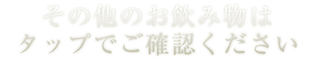 その他のおのみ物