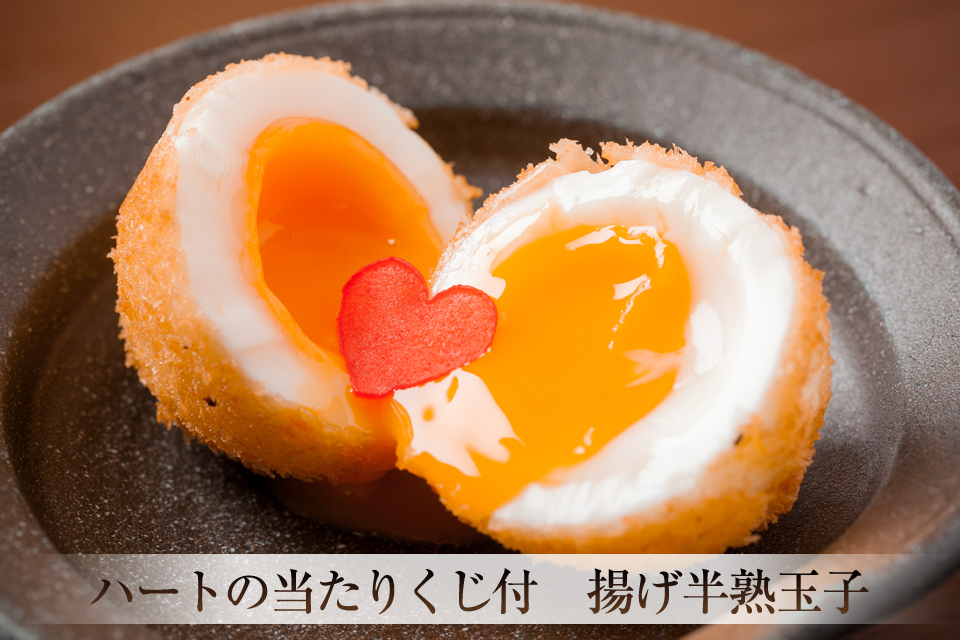 たまご