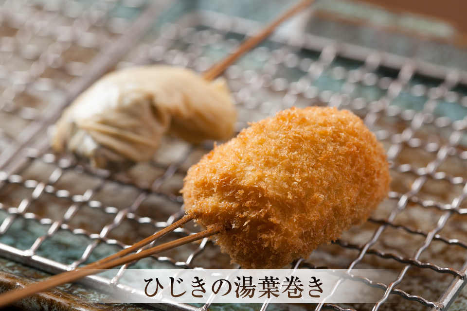 ひじきの湯葉巻き