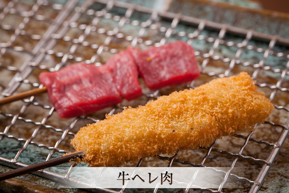 牛ヘレ肉