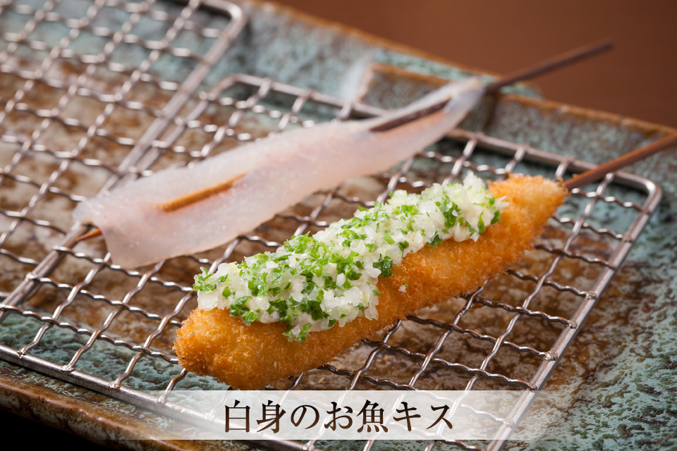 白身のお魚キス